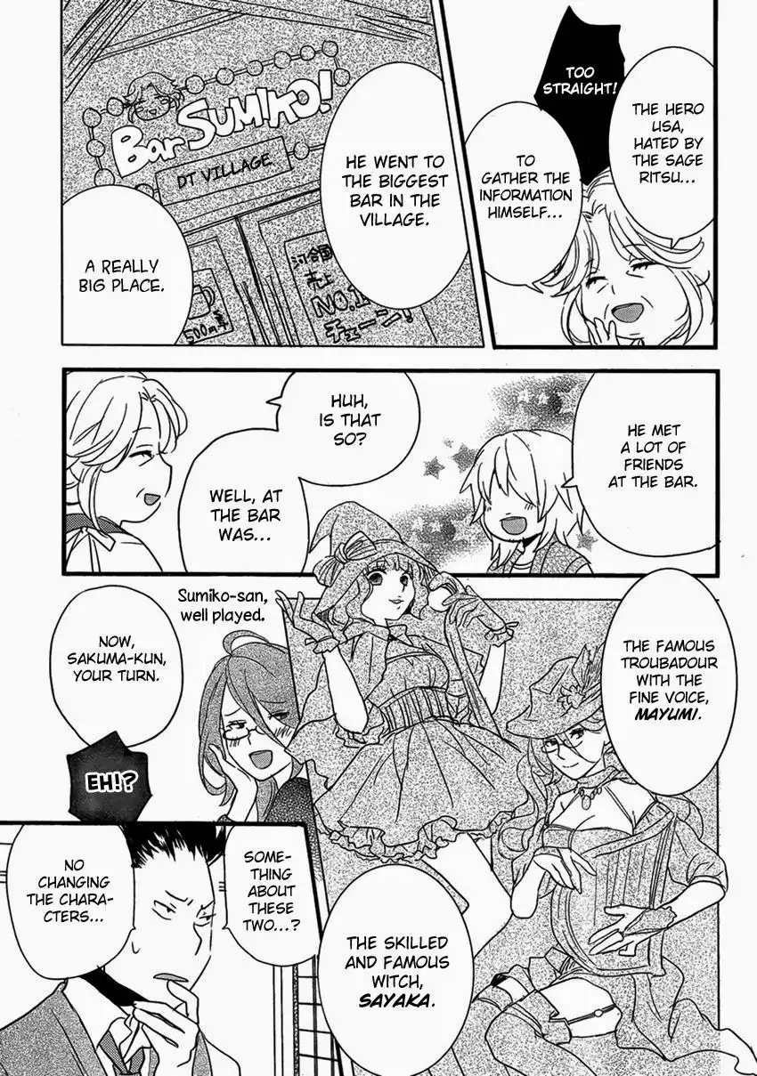 Bokura wa Minna Kawaisou Chapter 49 13